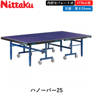 ¥Ï¥Î¡¼¥Ð¡¼25