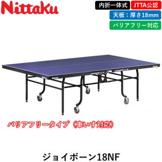 ¥¸¥ç¥¤¥Ü¡¼¥ó18NF