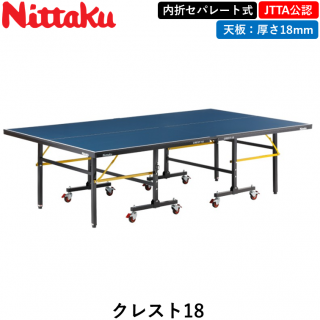 ¥¯¥ì¥¹¥È18