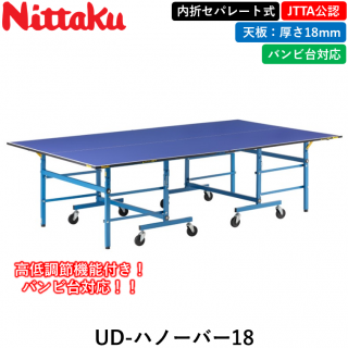 UD-¥Ï¥Î¡¼¥Ð¡¼ 18