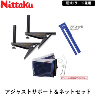 ¥¢¥¸¥ã¥¹¥È¥µ¥Ý¡¼¥È¡õ¥Í¥Ã¥È¥»¥Ã¥È