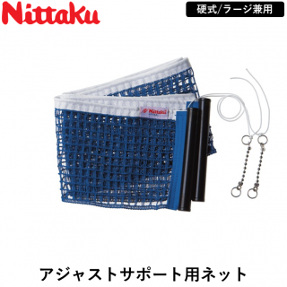 ¥¢¥¸¥ã¥¹¥È¥µ¥Ý¡¼¥ÈÍѥͥåÈ