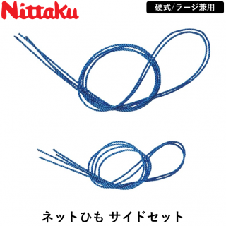 ¥Í¥Ã¥È¤Ò¤â ¥µ¥¤¥É¥»¥Ã¥È