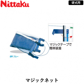 ¥Þ¥¸¥Ã¥¯¥Í¥Ã¥È