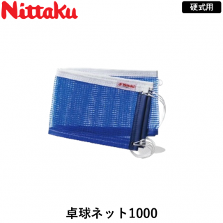 Âîµå¥Í¥Ã¥È1000