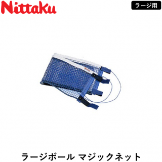 ¥é¡¼¥¸¥Ü¡¼¥ë ¥Þ¥¸¥Ã¥¯¥Í¥Ã¥È