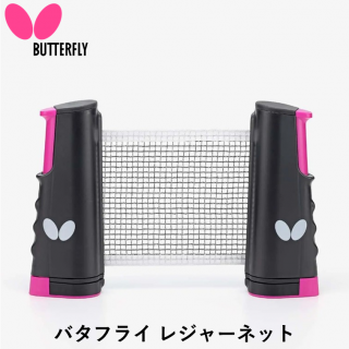 ¥Ð¥¿¥Õ¥é¥¤ ¥ì¥¸¥ã¡¼¥Í¥Ã¥È