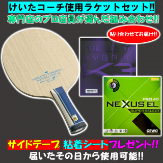 ץŹᡪ ڤѥ饱åȥåȡ ĥ ʡե SUPER ALCʥХե饤 