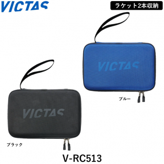 V-RC513