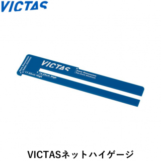 VICTASͥåȥϥ