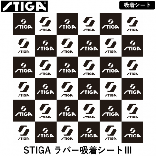 STIGA ��С����奷����?