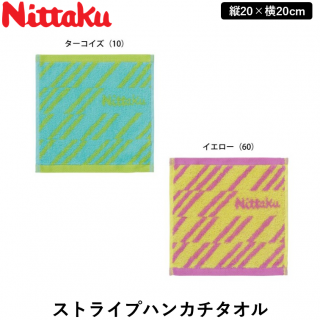 ���ȥ饤�ץϥ󥫥�������