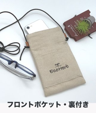【スマホショルダー】ジュートコットン「エコハーブ EcoHerb」ブランド