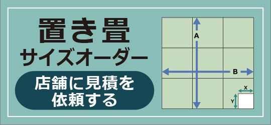 大橋商店 公式オンラインショップ りらくさ