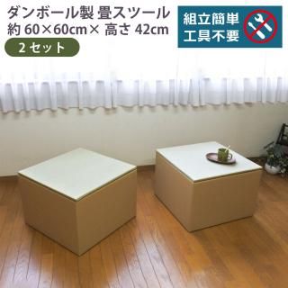 花ござ ござ ゴザ｜大橋商店公式通販 りらくさ