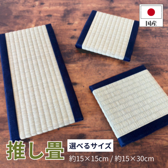 <img class='new_mark_img1' src='https://img.shop-pro.jp/img/new/icons13.gif' style='border:none;display:inline;margin:0px;padding:0px;width:auto;' />ڹ񻺡ۿ䤷 ߥ˾ 1515cm / 1530cm  ŷ ʪ ե奢  Ȥ߹碌 