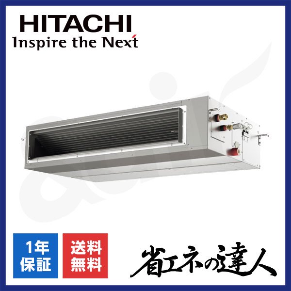 単相200V HITACHI エアコン 早かれ RAS-GP63RSH1 2020年製