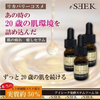 iSEEK  ȯڥƥॽ50_10mL3ܡʥҥȴ˦ˡڥץ쥼ȡۥե30Lե꡼10<img class='new_mark_img2' src='https://img.shop-pro.jp/img/new/icons11.gif' style='border:none;display:inline;margin:0px;padding:0px;width:auto;' />