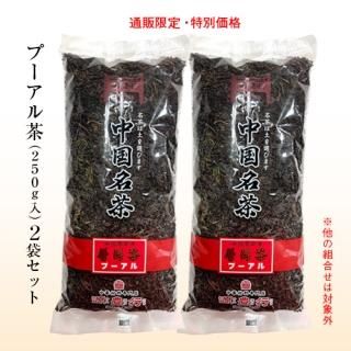 中国茶・台湾茶 - 横浜中華街・1949年創業 中華食材 源豊江（旧