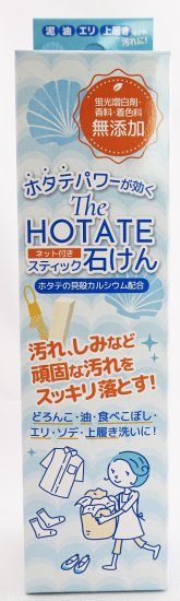 ホタテスティック石鹸