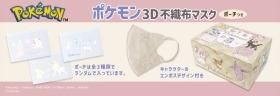ݥʥɥ꡼ߡåȡ 3D㡼ݥȥޥ 20ξʥڡܤХʡ