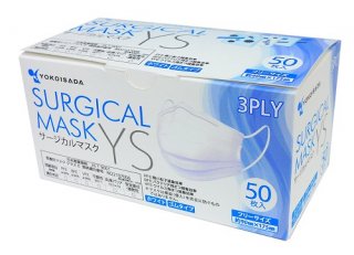 サージカルマスクYS 50枚BOX　医療用マスク クラス�