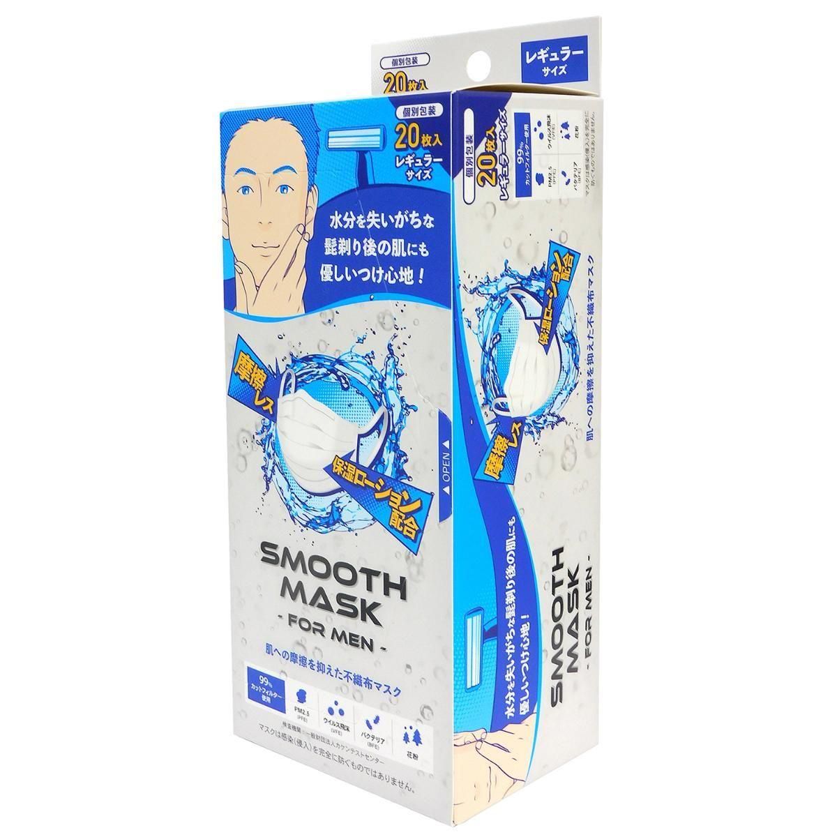 大人用マスク - 【日本マスク】1950年創業のマスクメーカー横井