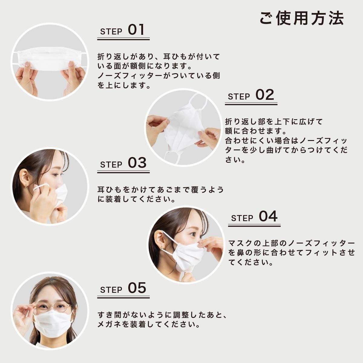 Ease Mask ZERO（イーズマスクゼロ） スマートホワイト