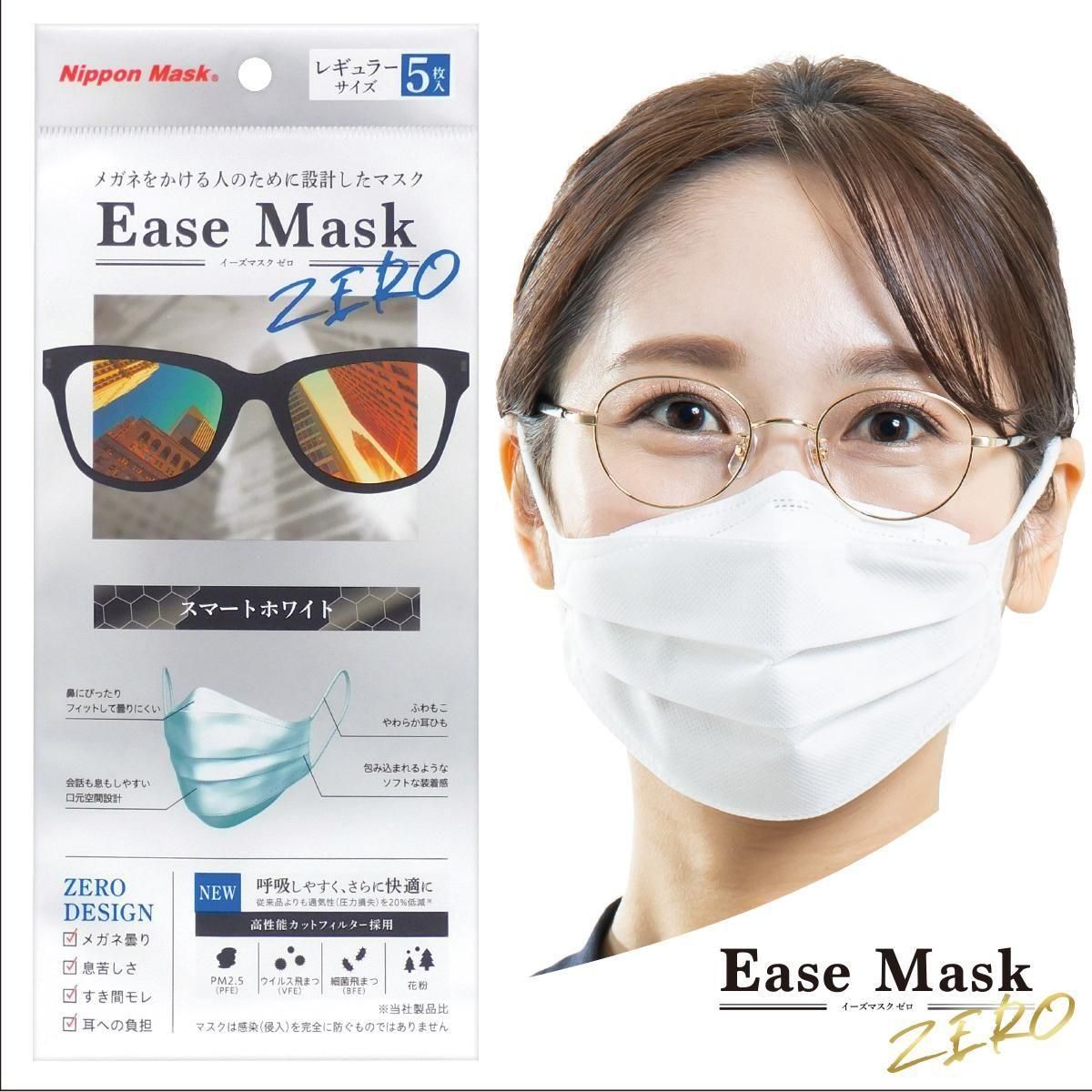 【発送急げない場合がありますさん おまとめ依頼】ペーパーマスクセット 発送急げない場合がありますさん おまとめ依頼】ペーパーマスクセット