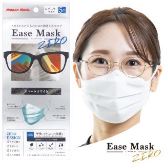 <img class='new_mark_img1' src='https://img.shop-pro.jp/img/new/icons32.gif' style='border:none;display:inline;margin:0px;padding:0px;width:auto;' />Ease Mask ZEROʥޥ ޡȥۥ磻ȡ쥮顼 5