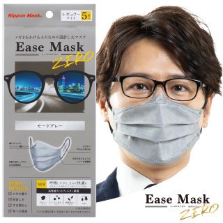 <img class='new_mark_img1' src='https://img.shop-pro.jp/img/new/icons32.gif' style='border:none;display:inline;margin:0px;padding:0px;width:auto;' />Ease Mask ZEROʥޥ ⡼ɥ졼쥮顼 5