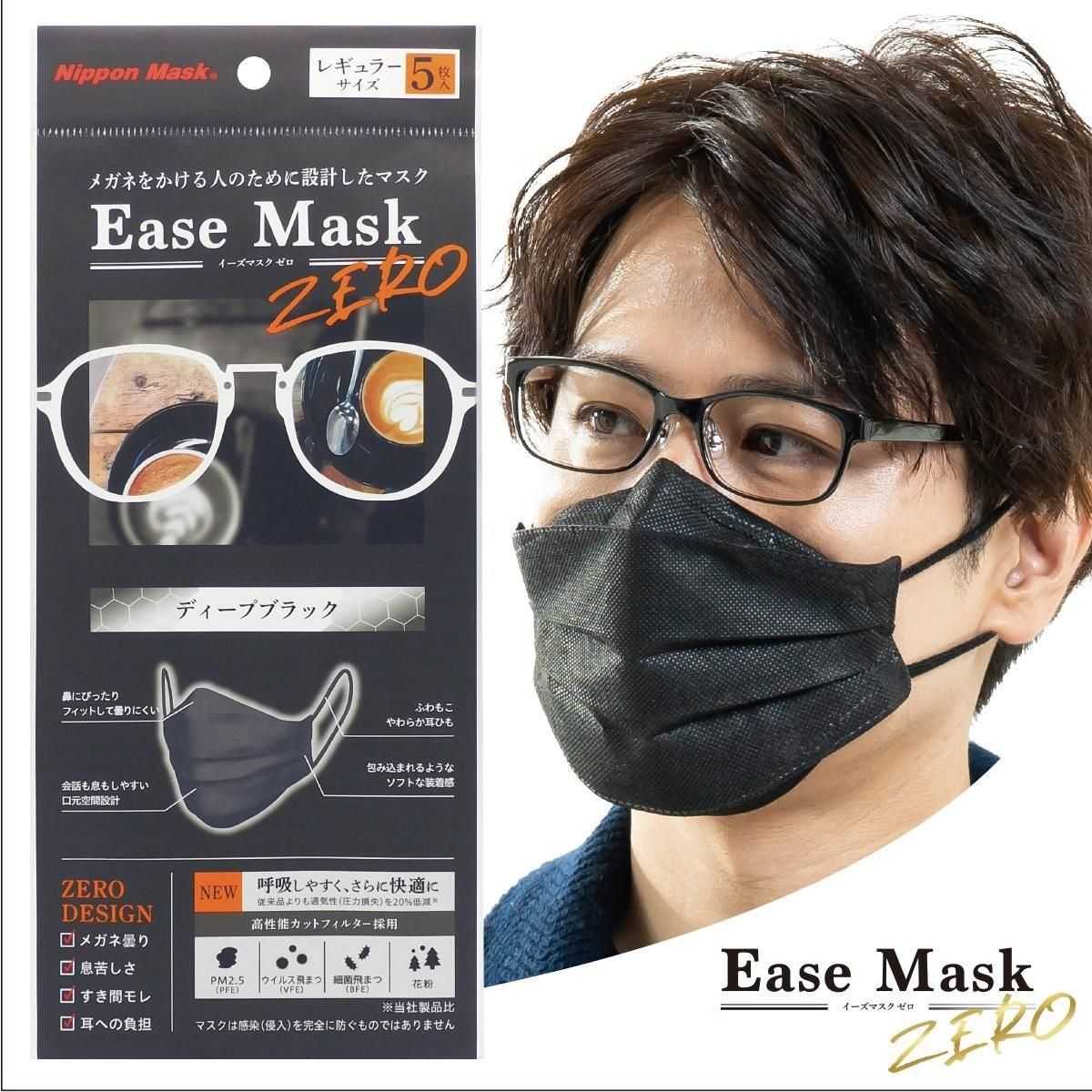 クスリエ ミスマルマスク 新品未使用 健康サポート 日本製 マコモ クスリエ ミスマルマスク 新品未使用 健康サポート 日本製