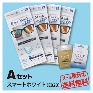 <img class='new_mark_img1' src='https://img.shop-pro.jp/img/new/icons61.gif' style='border:none;display:inline;margin:0px;padding:0px;width:auto;' />E020-AåȡEase Mask ZEROʥޡȥۥ磻ȡ4ޡˡܥ󥺥꡼ʡܥ󥺥磻ס̵ۡ/᡼ ͹إåݥ/ƱԲ