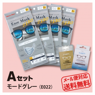 <img class='new_mark_img1' src='https://img.shop-pro.jp/img/new/icons61.gif' style='border:none;display:inline;margin:0px;padding:0px;width:auto;' />E022-AåȡEase Mask ZEROʥ⡼ɥ졼4ޡˡܥ󥺥꡼ʡܥ󥺥磻ס̵ۡ/᡼ ͹إåݥ/ƱԲ