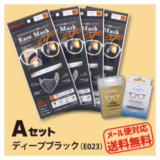 <img class='new_mark_img1' src='https://img.shop-pro.jp/img/new/icons61.gif' style='border:none;display:inline;margin:0px;padding:0px;width:auto;' />E023-AåȡEase Mask ZEROʥǥץ֥å4ޡˡܥ󥺥꡼ʡܥ󥺥磻ס̵ۡ/᡼ ͹إåݥ/ƱԲ