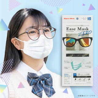 ڼEase Mask ZERO ޡȥۥ磻 쥮顼 5