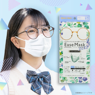 ڼEase Mask ZERO ޡȥۥ磻  5