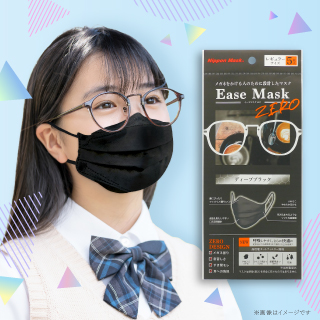 ڼEase Mask ZERO ǥץ֥å 쥮顼 5