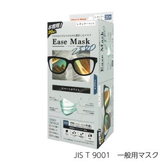 ڼEase Mask ZERO ޡȥۥ磻 쥮顼 20BOX