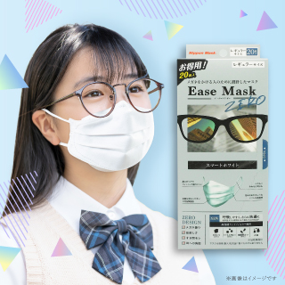 ڼEase Mask ZERO ޡȥۥ磻 쥮顼 20BOX