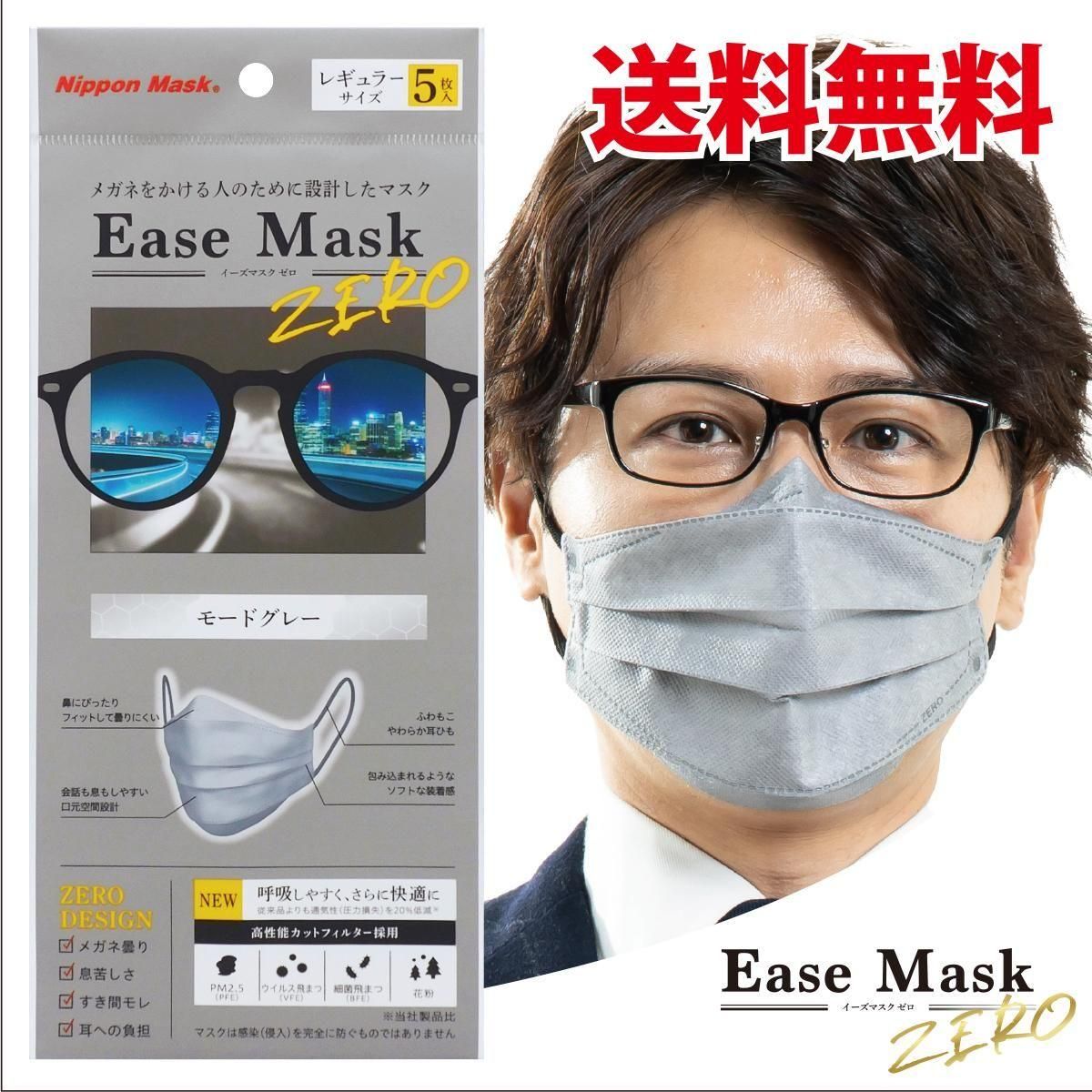 クスリエ ミスマルマスク 新品未使用 健康サポート 日本製 マコモ クスリエ ミスマルマスク 新品未使用 健康サポート 日本製