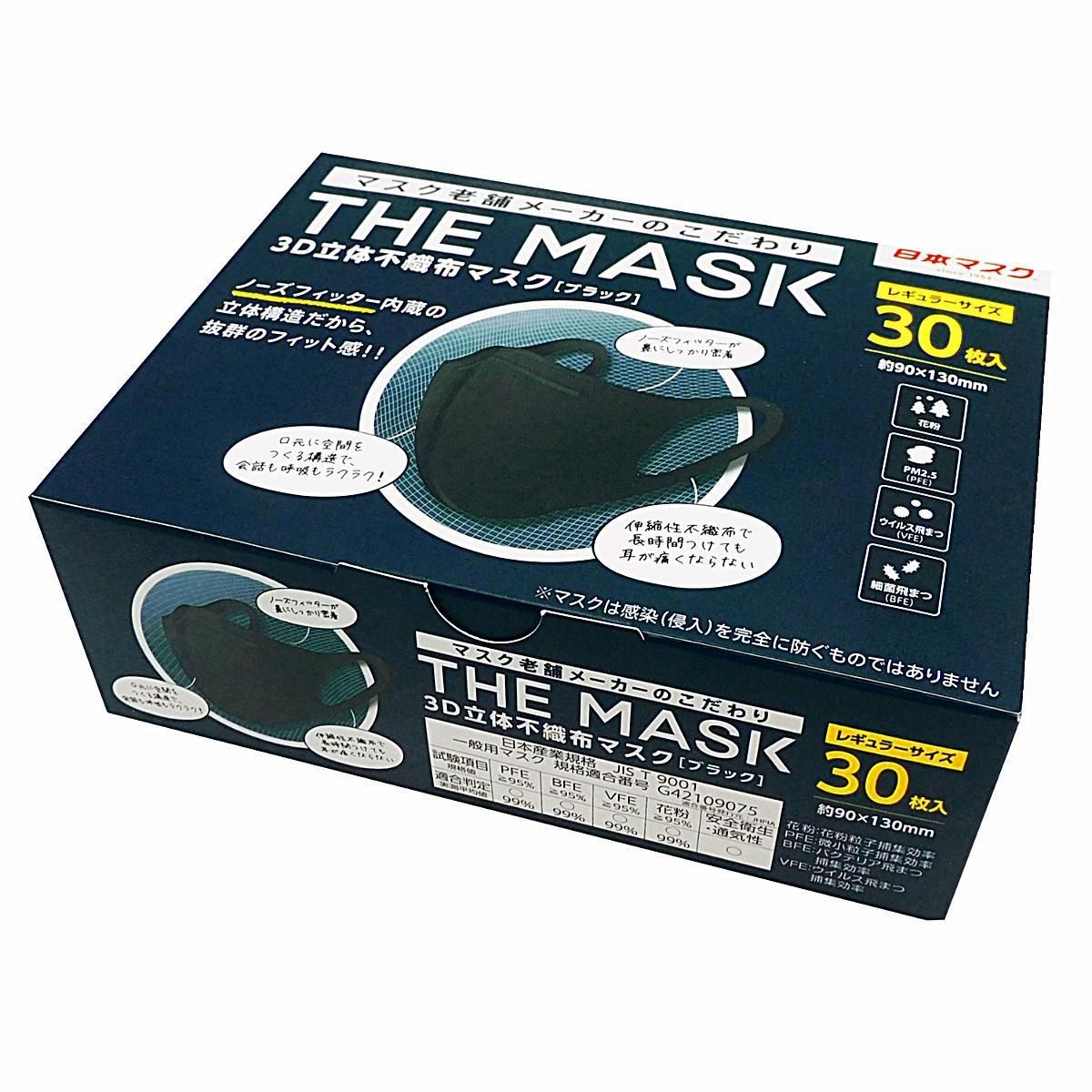 ハンドメイドマスク　22枚セット z-craft_7419-9926