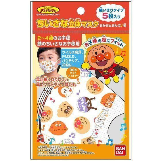 <img class='new_mark_img1' src='https://img.shop-pro.jp/img/new/icons1.gif' style='border:none;display:inline;margin:0px;padding:0px;width:auto;' />ĻѥѥޥΩΥޥ5ʤȤס