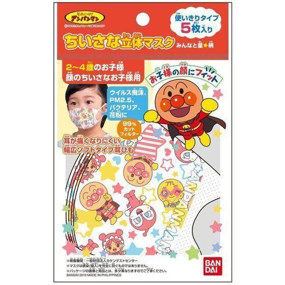 <img class='new_mark_img1' src='https://img.shop-pro.jp/img/new/icons1.gif' style='border:none;display:inline;margin:0px;padding:0px;width:auto;' />ĻѥѥޥΩΥޥ5ʤߤʤ