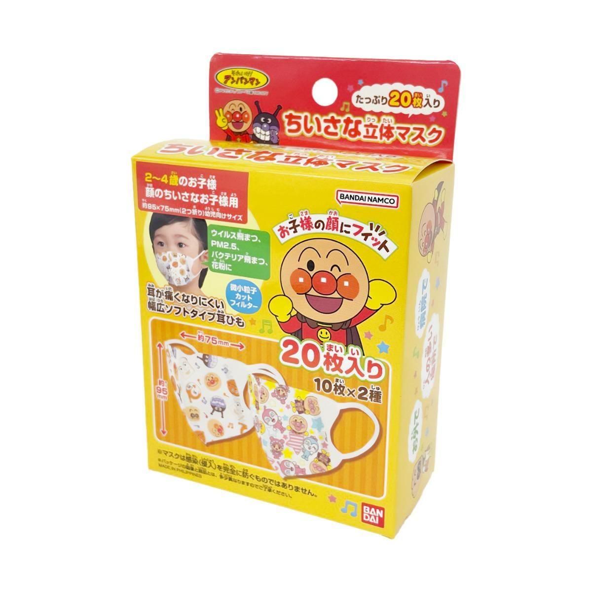 <img class='new_mark_img1' src='https://img.shop-pro.jp/img/new/icons1.gif' style='border:none;display:inline;margin:0px;padding:0px;width:auto;' />ĻѥѥޥΩΥޥäפ20