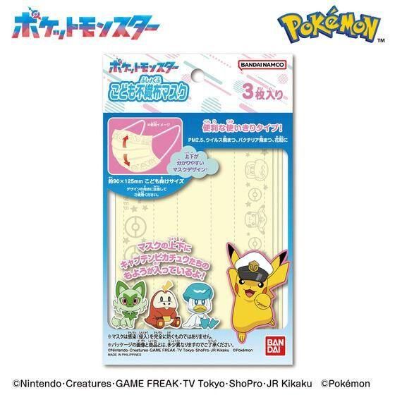 <img class='new_mark_img1' src='https://img.shop-pro.jp/img/new/icons1.gif' style='border:none;display:inline;margin:0px;padding:0px;width:auto;' />ɤѥݥåȥ󥹥ޥ3