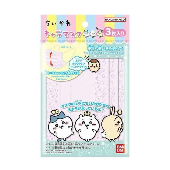 <img class='new_mark_img1' src='https://img.shop-pro.jp/img/new/icons1.gif' style='border:none;display:inline;margin:0px;padding:0px;width:auto;' />ɤѤ省ޥ3