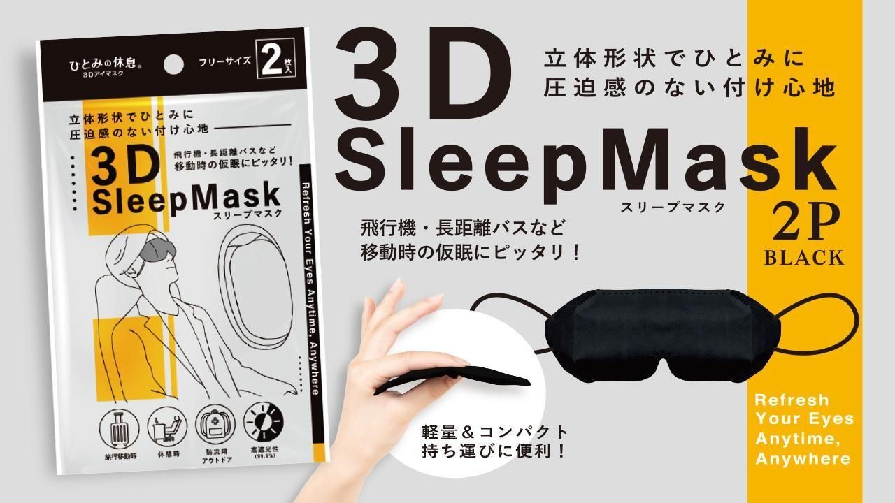 インノイルマスク25枚 楽天市場】＼1袋あたり159円／ バイカラー 立体マスク 同色10袋