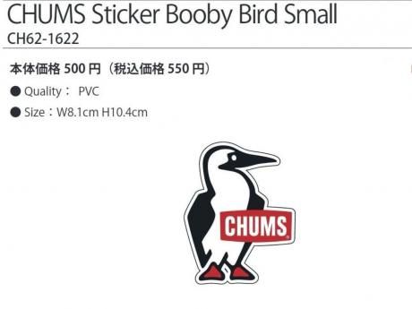 CHUMS Sticker Booby Bird Small