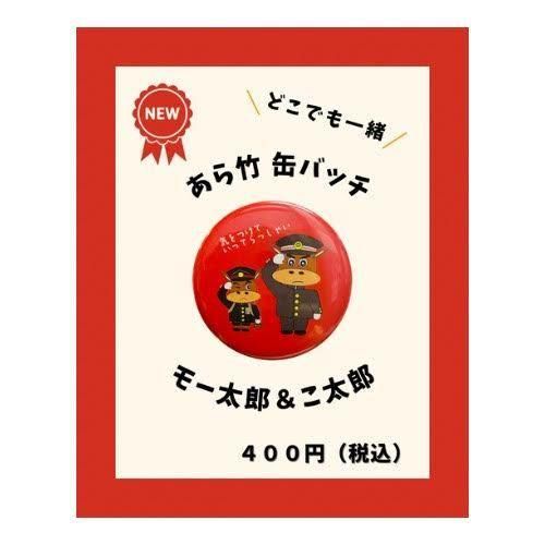 駅弁当シール13枚 駅弁画像入POP（秋）2-2019-2.jpg